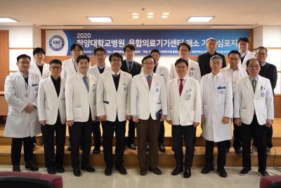 융합의료기기임상시험센터 개소 기념 심포지엄 개최